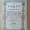 Derech Pekud&eacute;cha &ndash; Munk&aacute;cs 1894, S. Nomis &ndash; Judaica ebraică, original