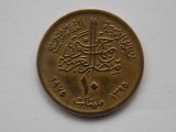 10 MILLIEMES 1975 EGIPT - FAO