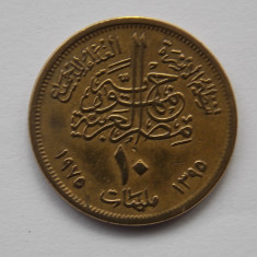 10 MILLIEMES 1975 EGIPT - FAO