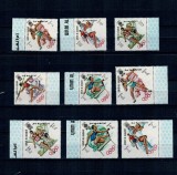 Umm al Qiwain 1968 - Jocurile Olimpice Mexic, sport, serie neuzata