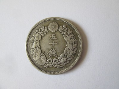 Japonia 50 Sen 1908 argint Meiji in stare foarte buna aUNC cu patina deosebita,diametrul:27 mm,greutate:10,10 grame foto