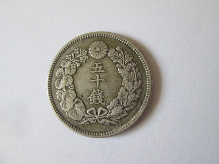 Japonia 50 Sen 1908 argint Meiji in stare foarte buna aUNC cu patina deosebita,diametrul:27 mm,greutate:10,10 grame