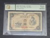 100 Yen Japonia 1946
