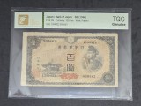 100 Yen Japonia 1946