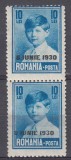 ROMANIA 1930 LP 83 r REGELE MIHAI I CU SUPRATIPAR 8 IUNIE 1930 EROARE VALOAREA 10 LEI ALBASTRU PERECHE PLIU VERSO/CATALOG 1974 KIRIAC DRAGOMIR