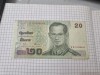 Bancnota thailanda 20 b 2003
