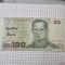 bancnota thailanda 20 b 2003
