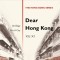 Dear Hong Kong: An Elegy to a City