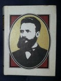 Hristo Botev BEZSMARTIE/ BEZSMERTIE/ IMMORTALITY / IMMORTALITE/ UNSTERBLICHKEIT