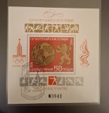 Bulgaria stampilat 1981 - Michel Bloc 109