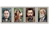 Spania 1971 - personalitati, serie neuzata