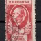 Romania 1954, LP.366 - Centenarul naşterii lui Victor Babeş, Stampilat