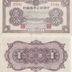 1938 , 1 fen ( P-J46 ) - China - stare UNC