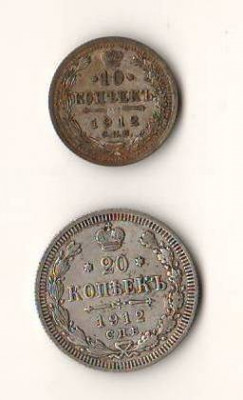 SV * Rusia tarista LOT 10 + 20 KOPEEK / COPEICI 1912 ARGINT foto