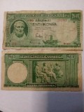 Grecia 20 drahme 1939
