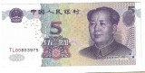 Bancnota 5 yuan 2005 - China