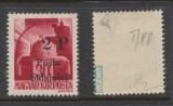 1945 ROMANIA Posta Salajului timbru local 2P/ 30f coroana MNH expertizat Ratai, Stampilat