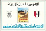 Libia 1975 - Scena din desert, Gaddafi, colita neuzata