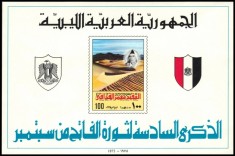Libia 1975 - Scena din desert, Gaddafi, colita neuzata