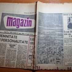 magazin 14 august 1965-art.foto cartierul tiglina galati,litoralul romanesc