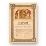 Certificat de mulțumire pentru dania făcută bisericii Sf. Silvestru, 1946