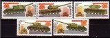 C870- Rusia 1994 -Armata 5v. neuzata MNH