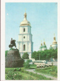 CP5-Carte Postala- UCRAINA - Kiev ,necirculata 1973, Fotografie