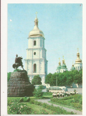 CP5-Carte Postala- UCRAINA - Kiev ,necirculata 1973 foto