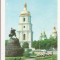 CP5-Carte Postala- UCRAINA - Kiev ,necirculata 1973
