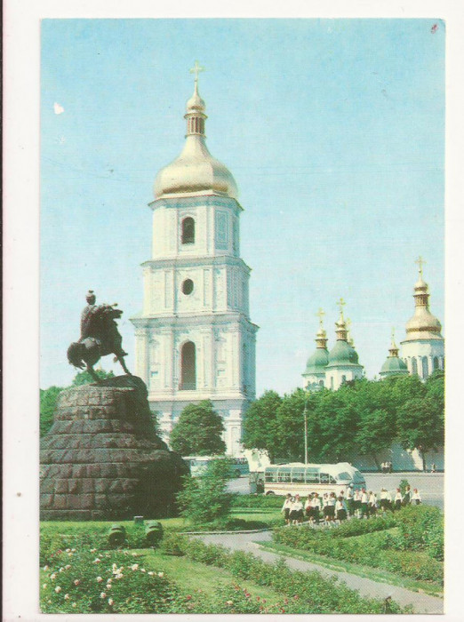 CP5-Carte Postala- UCRAINA - Kiev ,necirculata 1973