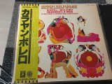 Vinil LP # "Japan Press" Herbert von Karajan &middot; Berliner Philharmoniker &middot; Ravel* &middot; Debussy* &ndash; Bolero &middot; La Mer &amp; Pr&eacute;lude &Agrave; L'apr&egrave;s-midi D'un Faune (EX)