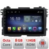 Navigatie Honda HR-V 2013-2018 Android radio gps internet Octa Core 8+128 LTE Kit-hr-v+EDT-E609 CarStore Technology