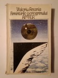 Valeriu Anania - Amintirile peregrinului apter