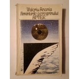 Valeriu Anania - Amintirile peregrinului apter