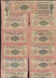 Rar! Rusia Set 11 x 10 ruble 1909 (1917) semnaturi diferite VG-F