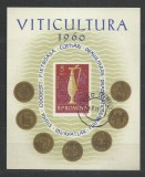 TSV$ - 1960 LP 512 VITICULTURA, COLITA NEDANTELATA STAMPILATA