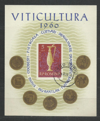 TSV$ - 1960 LP 512 VITICULTURA, COLITA NEDANTELATA STAMPILATA foto