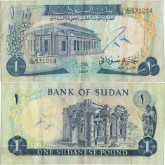 1974 ( 27 IV ) , 1 sudanese pound ( P-13b.3 ) - Sudan