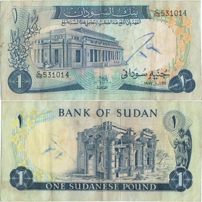 1974 ( 27 IV ) , 1 sudanese pound ( P-13b.3 ) - Sudan foto