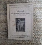 MANUAL DE CULTURA GRECO - ROMANA PENTRU CLASA VIII -A SECUNDARA , 1945