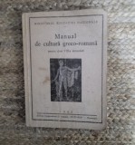 MANUAL DE CULTURA GRECO - ROMANA PENTRU CLASA VIII -A SECUNDARA , 1945, Humanitas