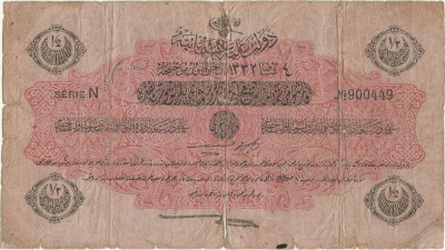 1916 (AH332), &amp;frac12; livre (P-98) - Imperiul Otoman foto