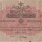 1916 (AH332), &frac12; livre (P-98) - Imperiul Otoman