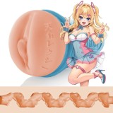Masturbator Pussy Fleshlight Fantasy Lexi Amakura Dojikko