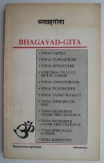 Bhagavad-Gita (1994)