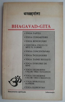 Bhagavad-Gita (1994) foto