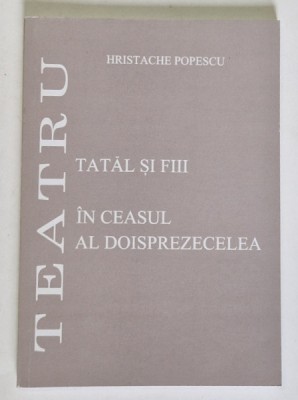 TEATRU , VOLUMUL VII de HRISTACHE POPESCU foto