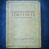 A ROMAN NEPKOZTARSASAG TORTENETE - TANKONYV A KOZEPISKOLAK SZAMARA