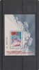 Sport,alpinism ,URSS., Rusia, Nestampilat