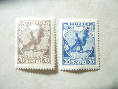 Serie URSS 1918 - 1 An de la Revolutie - , 2 valori foto